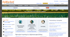 Desktop Screenshot of am.dgmarket.com